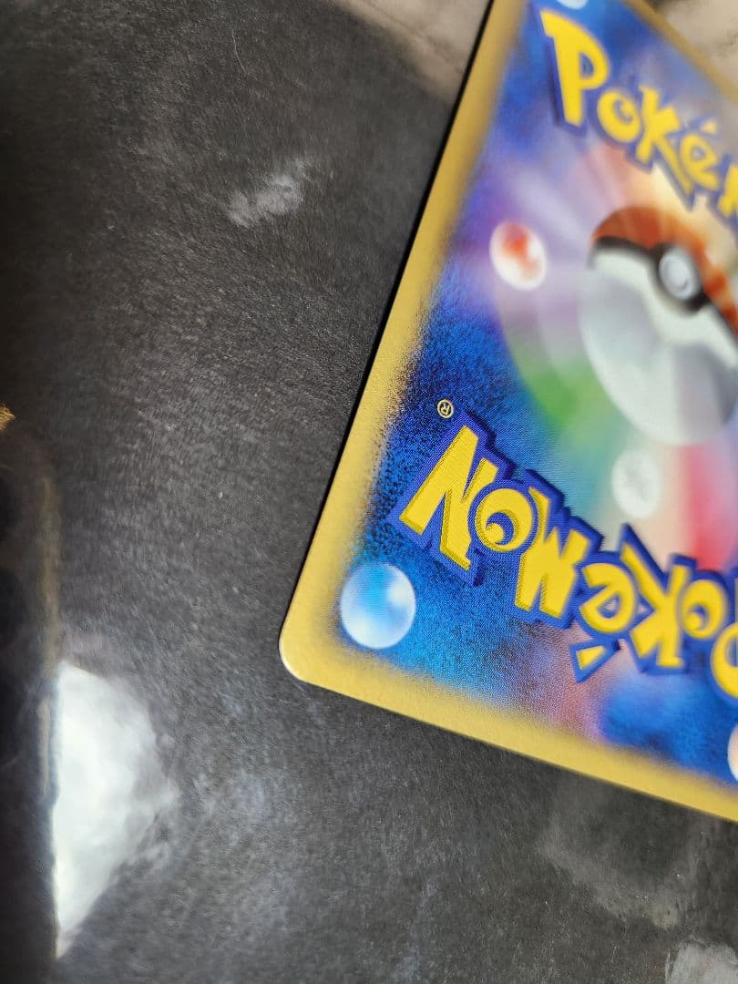 勝利のメダル。プロモ。2006年。