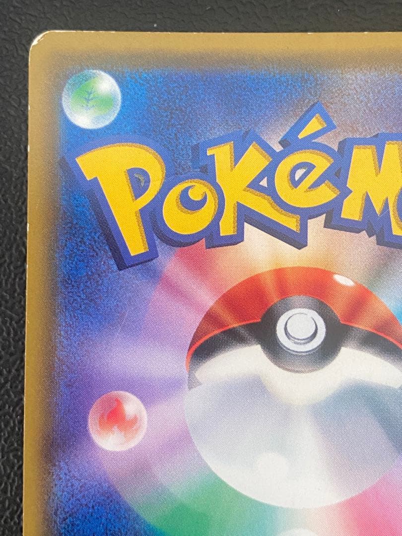 シロナ SR 指差し 070/066