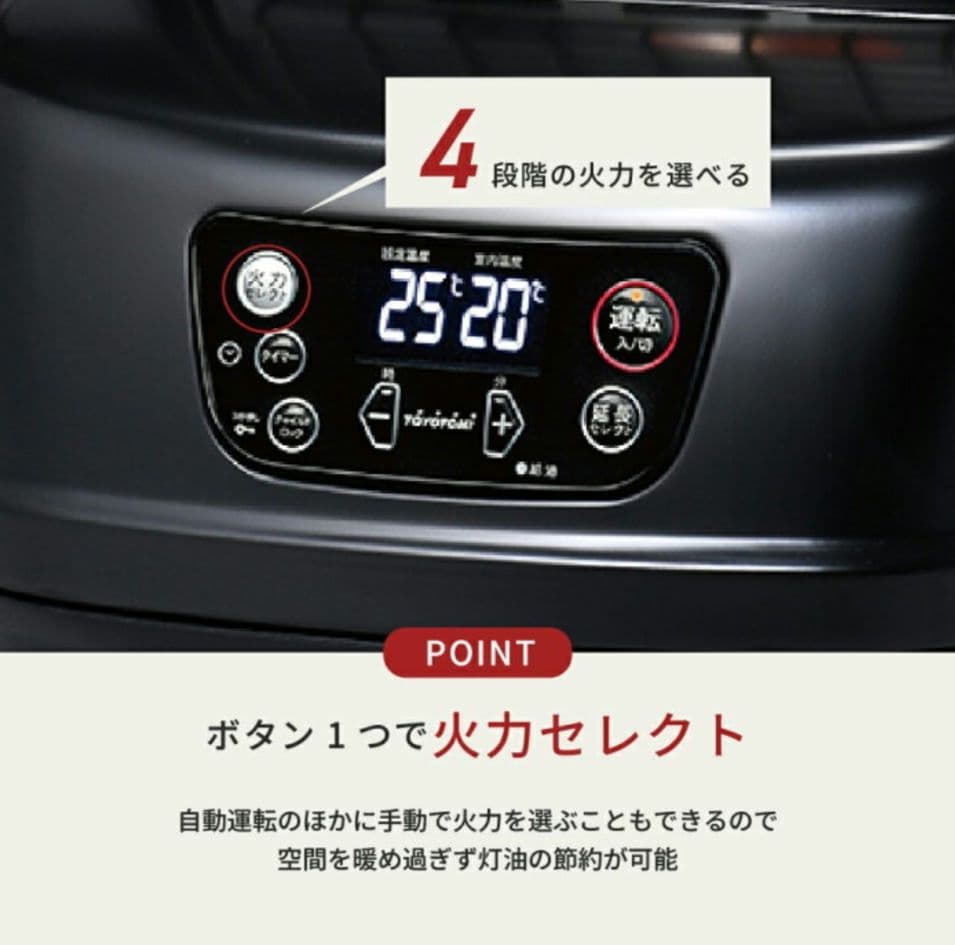 TOYOTOMI 石油ファンヒーター 34畳用 18Lタンク