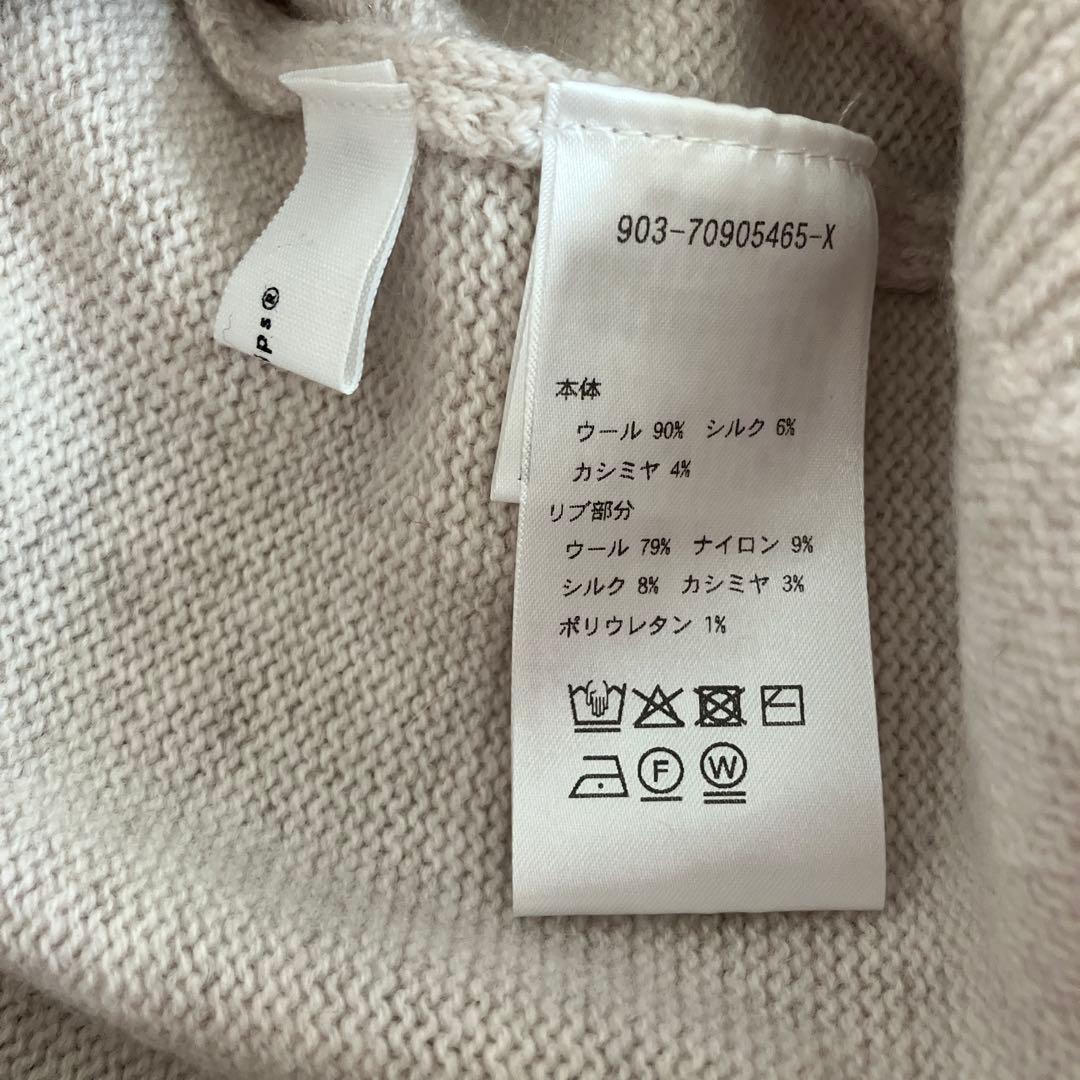 北欧暮らしの道具店　やわらかに包むカシミヤシルク混タートルネックニット