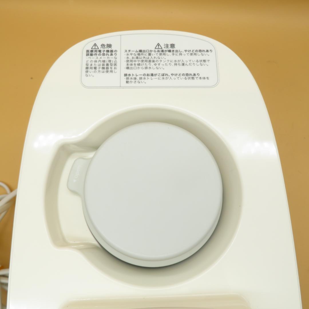 動作良好　使用少なめ　Saqina pino　サキナ　ピノ　 美容器・スチーマー