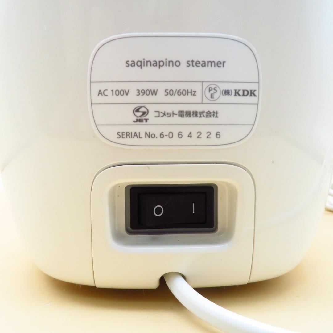 動作良好　使用少なめ　Saqina pino　サキナ　ピノ　 美容器・スチーマー