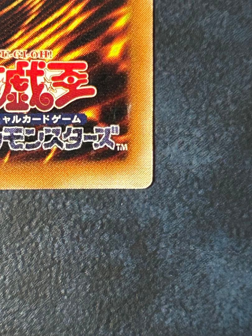 ブラック・パラディン [303-051] [レリーフ]