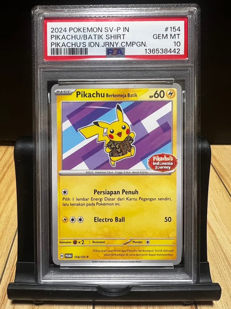 【PSA10・2連番】バティックシャツのピカチュウ