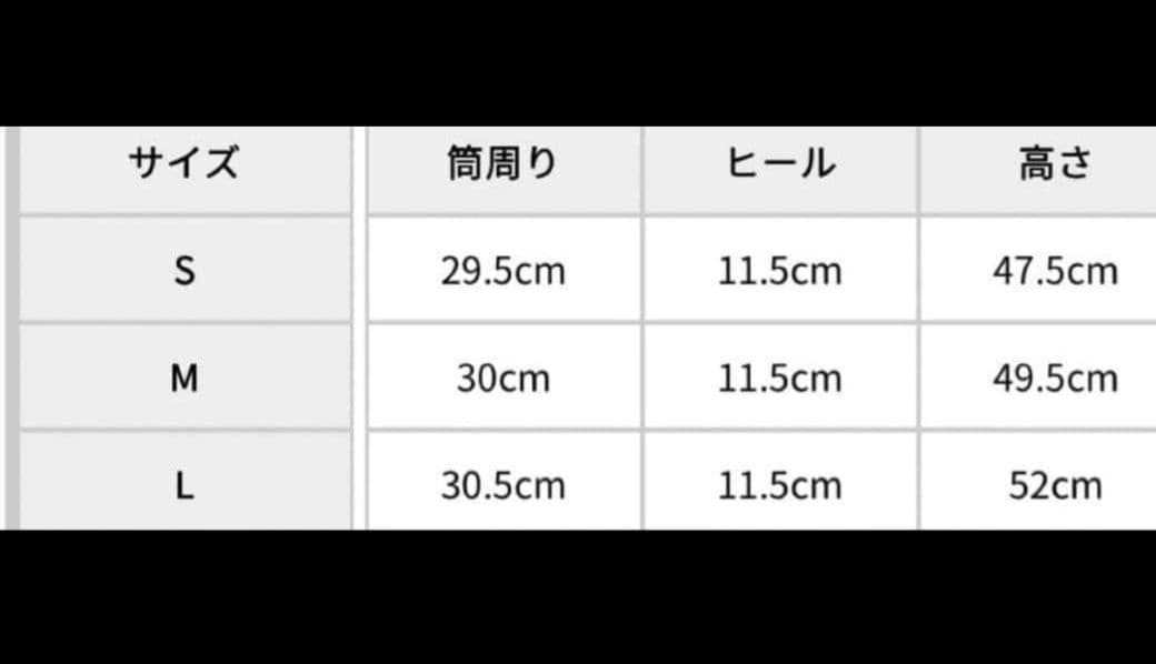 EMODA ルーズカバーフレアフィットブーツ　Mサイズ