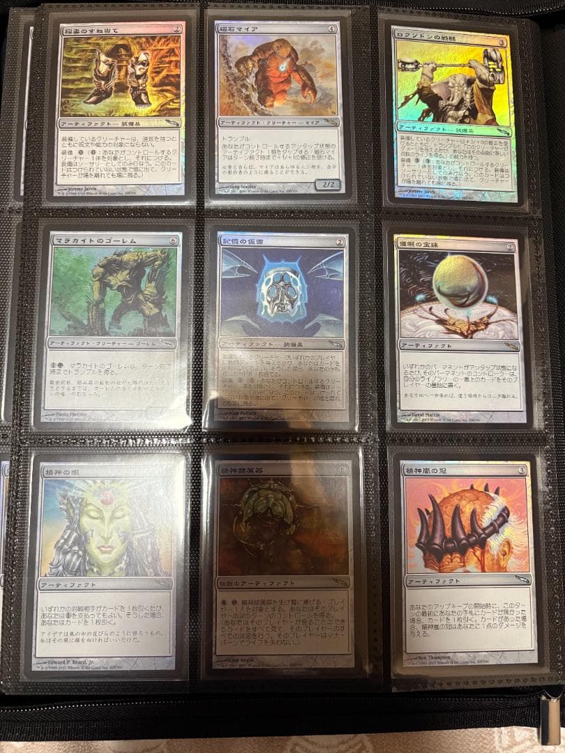 MTG　ミラディンFOILコンプリート306枚セット