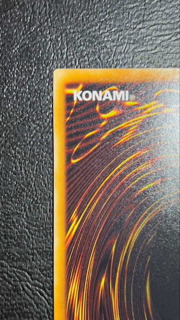 美品 真紅眼の黒竜 レリーフ 折れ凹み線傷無し