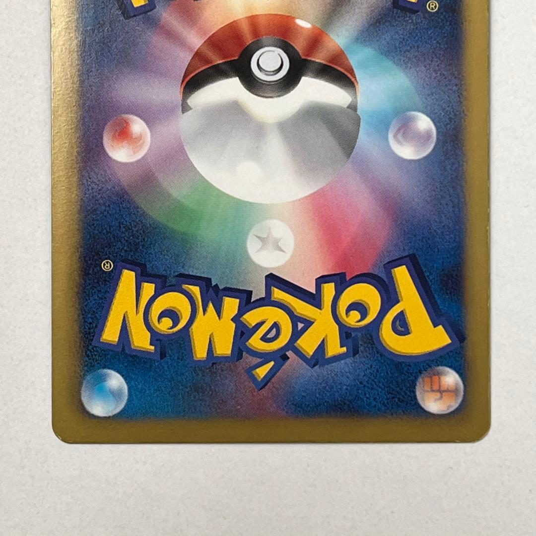 ポケモンカード フウロ BW SR 1stED 076/070 プラズ