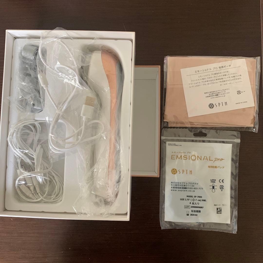 セプテムエモーショナルプロ美品