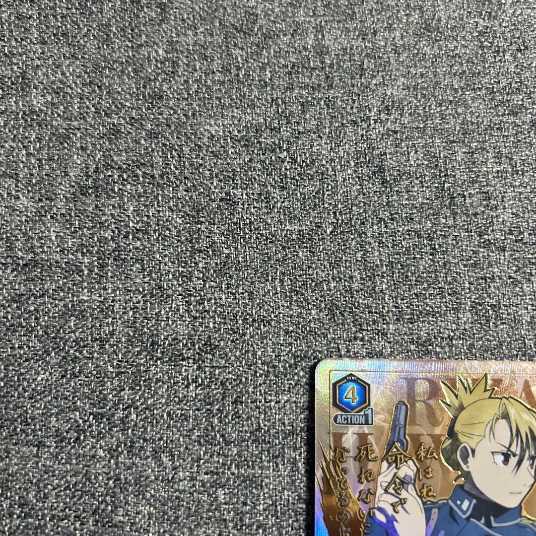 リザ・ホークアイ SR★★ パラレル ユニオンアリーナ