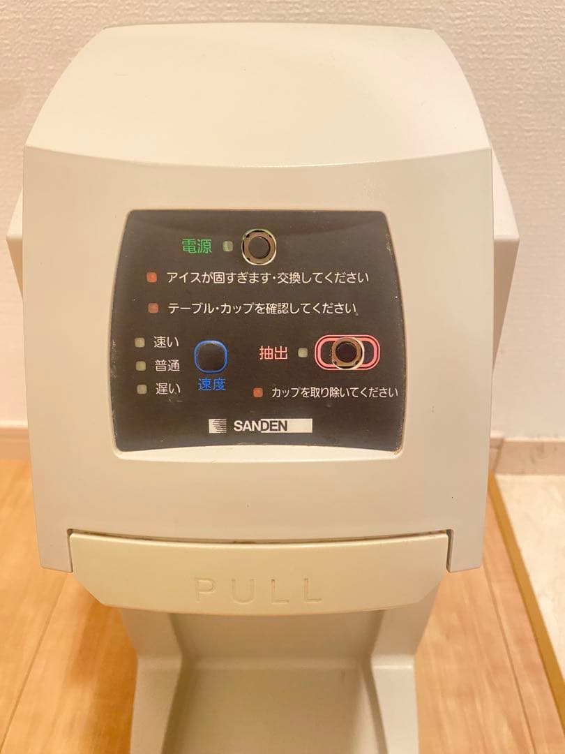 SANDEN アイスソフトクリームメーカー