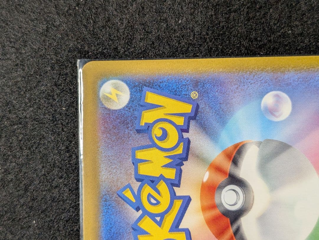 d*7様 スタートデッキ100 リーリエのピッピex sar