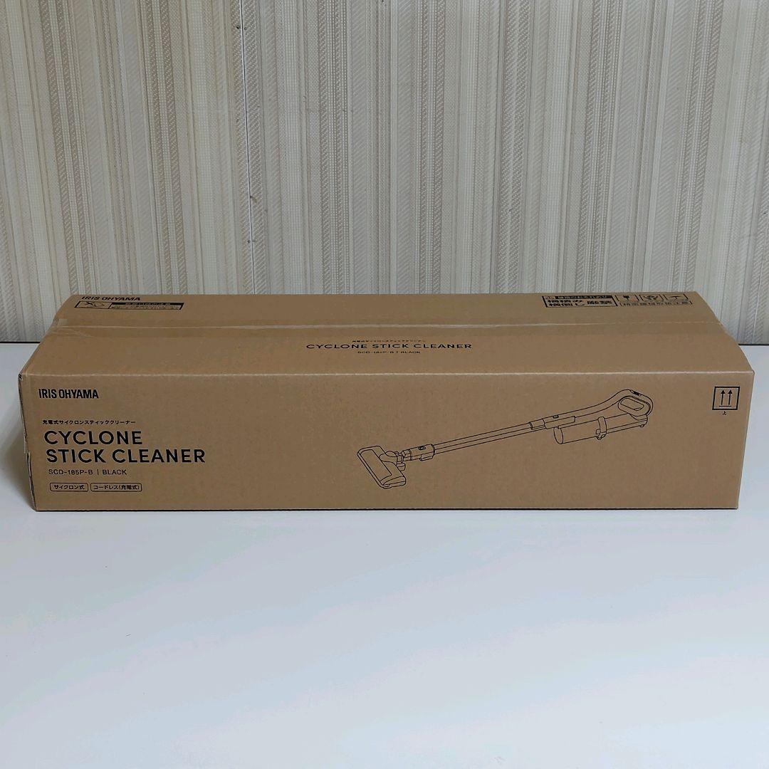 【最新モデル】アイリスオーヤマ ブラック サイクロン 掃除機 コードレス 自走式