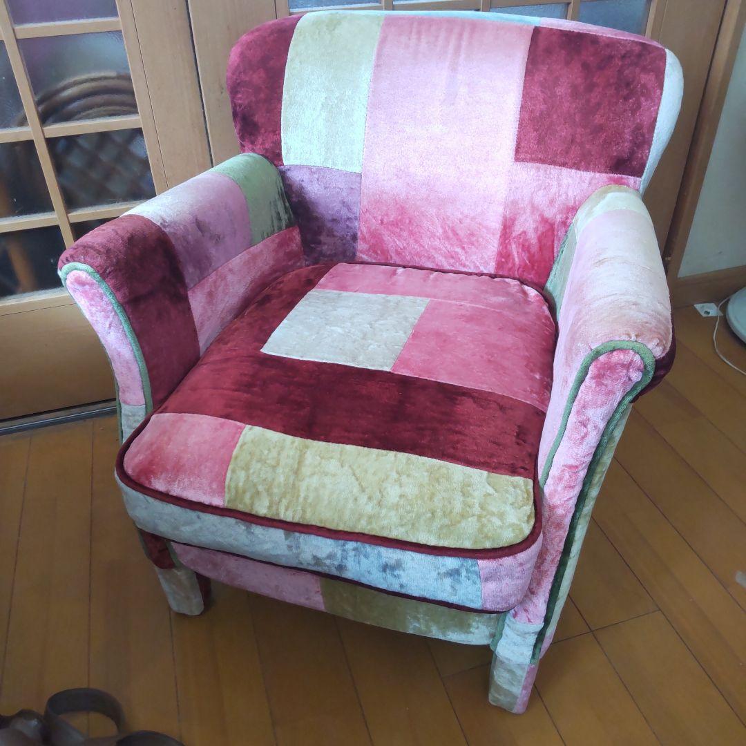 美品 halo ソファー1人がけ カラフルパッチワーク