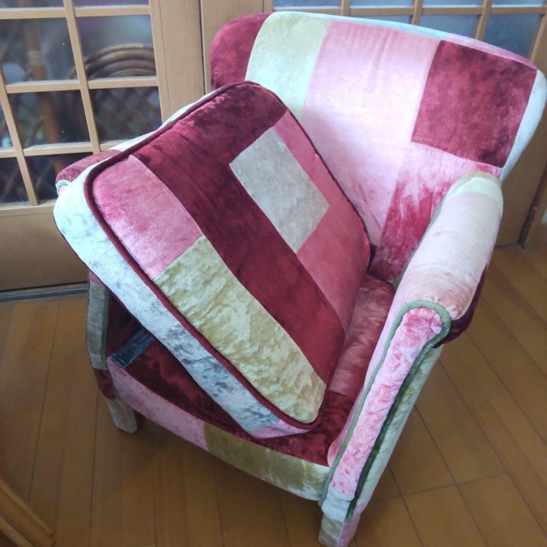 美品 halo ソファー1人がけ カラフルパッチワーク