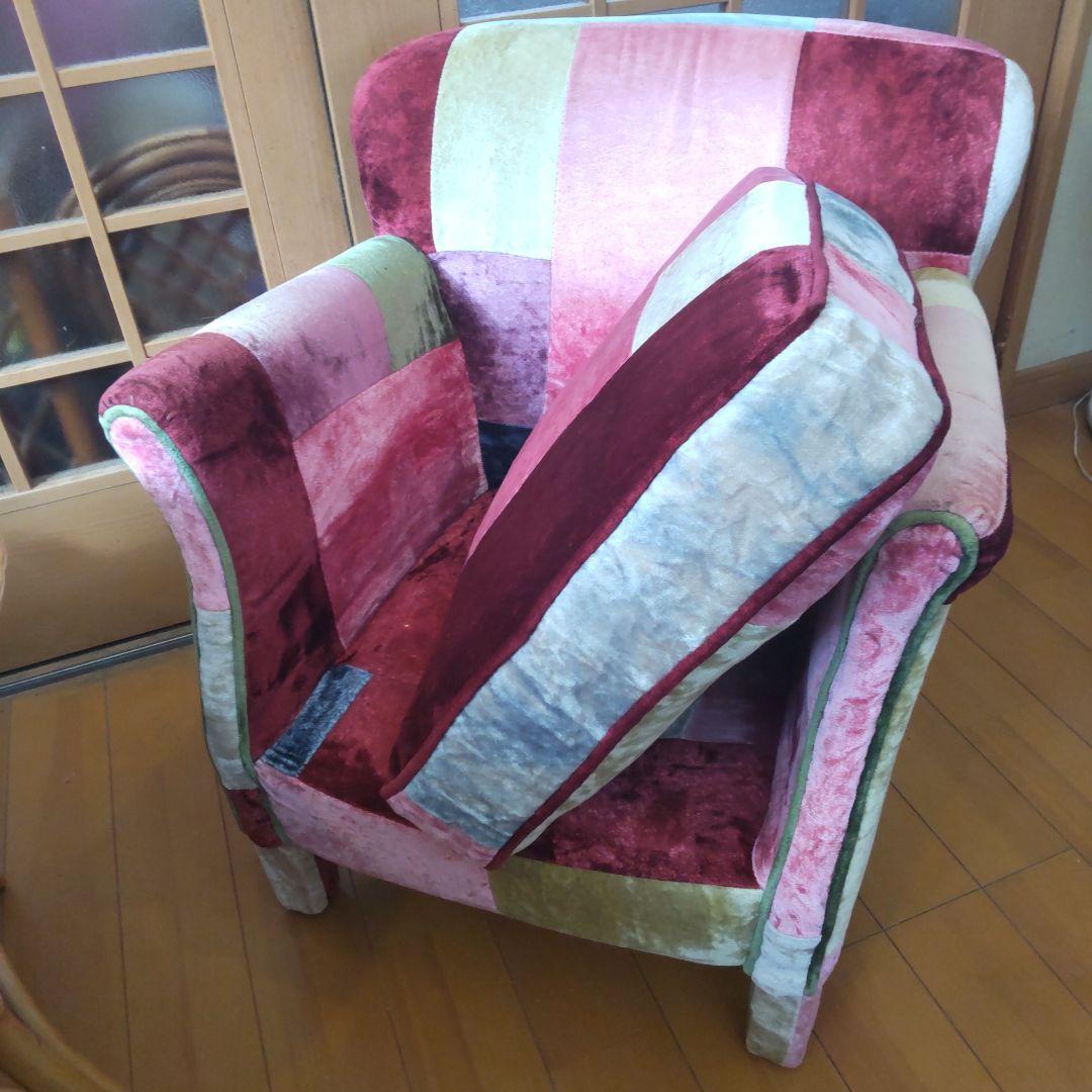 美品 halo ソファー1人がけ カラフルパッチワーク