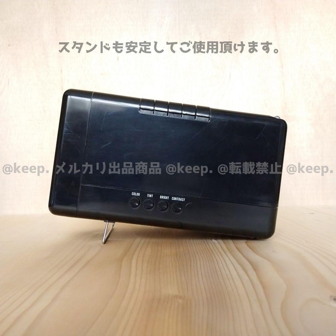 動作確認〇 Omdics オムディクス ポータブル ブラウン管 テレビ 6インチ