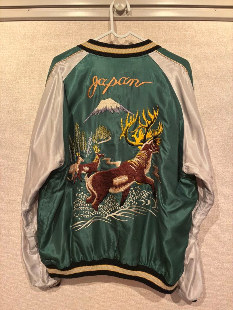 スカジャン 虎と鹿の刺繍