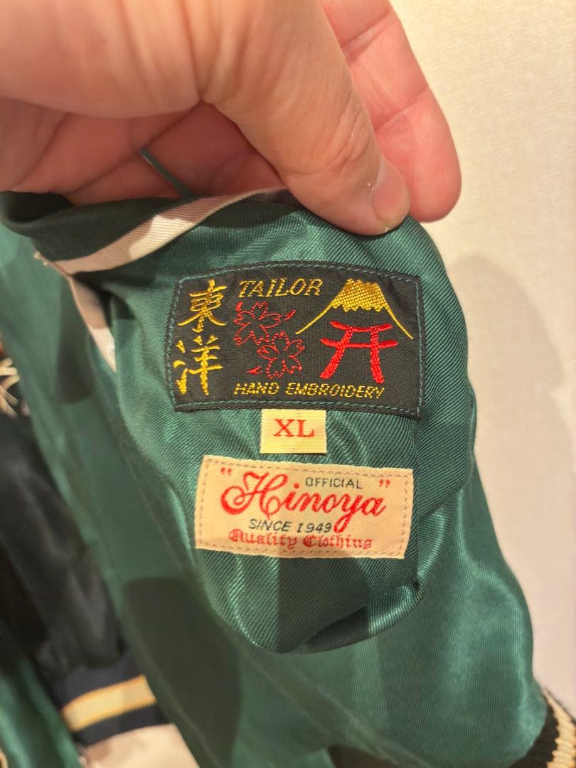 スカジャン 虎と鹿の刺繍