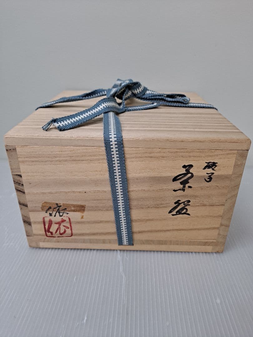 茶道具平井依 造 硝子 ガラス抹茶茶碗 共箱