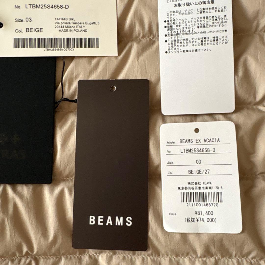 デミルクスビームス【別注】TATRAS / ACACIA ライトダウンジャケット