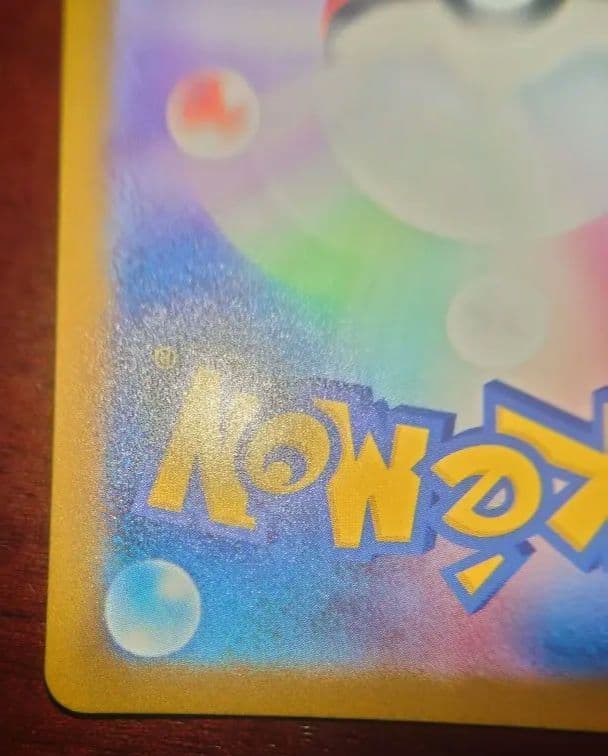 ピカチュウ ex sar　メガドリーム