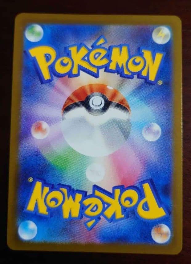 ピカチュウ ex sar　メガドリーム