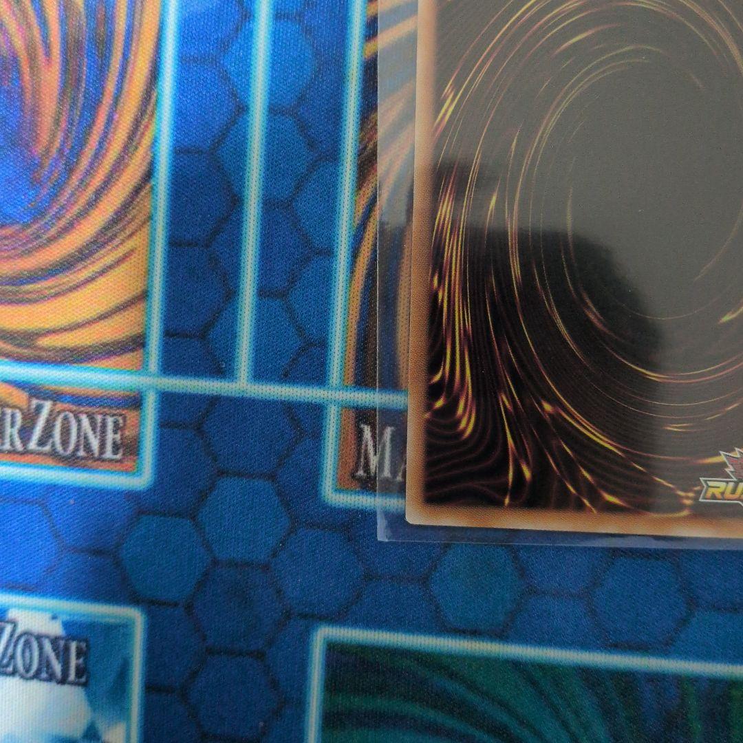 遊戯王ラッシュデュエル 究極完全体：グレート・モス