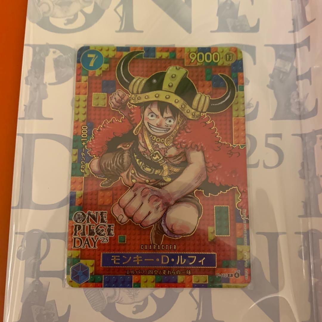 ONE PIECEカードゲーム プレミアムカードコレクション 2025 未開封