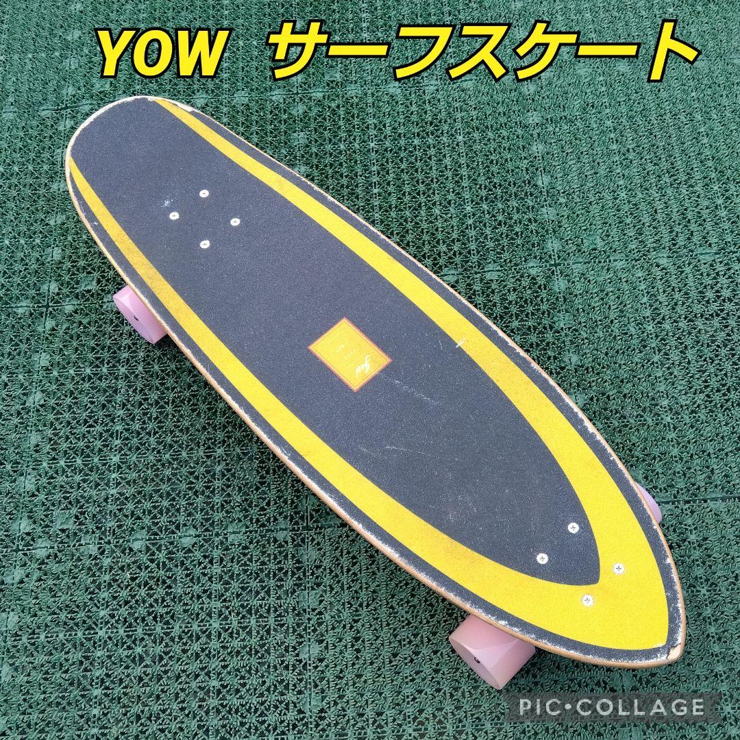 ✨希少✨YOW サーフスケート CX系/ヤウ SECTOR9 GRAVITY