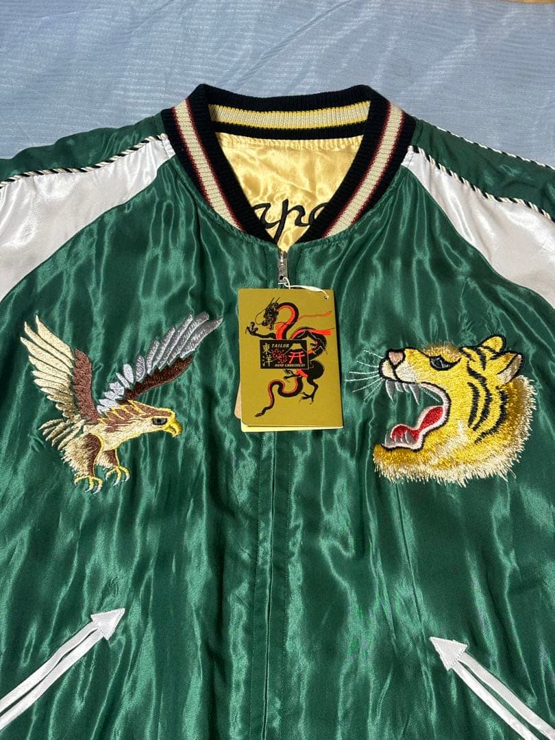 試着のみタグ付　XL テーラー東洋 スカジャン スーベニアジャケット