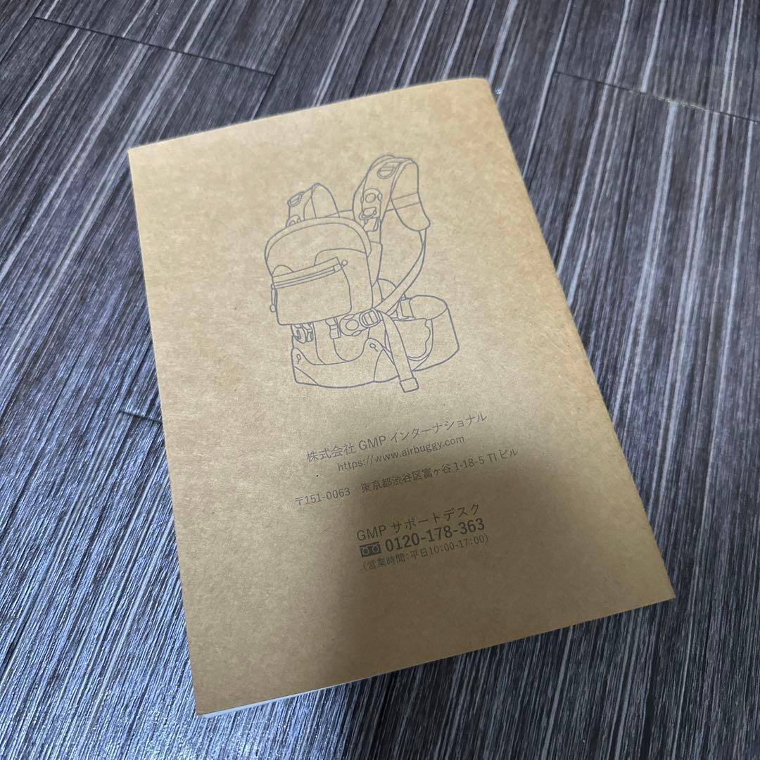 【Airbuggy】美品　ジェットブラック 抱っこ紐 メッシュ素材 説明書付き