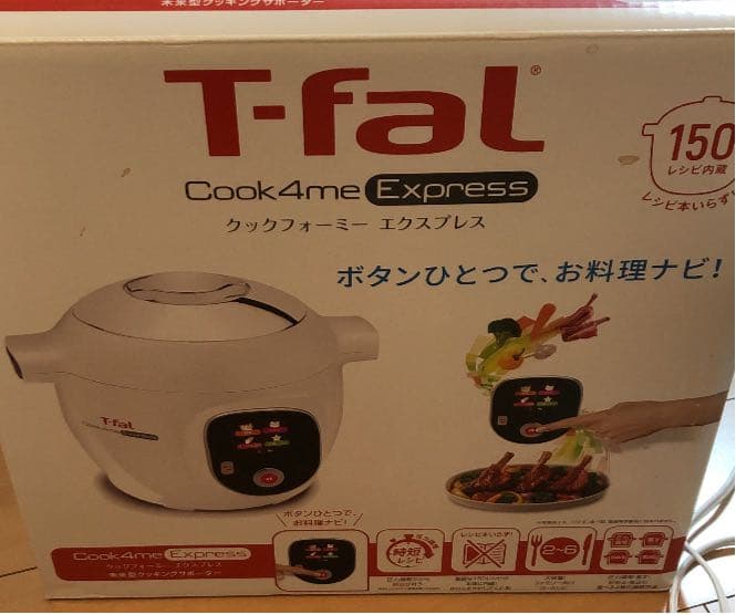 T−FAL Cook4me Express クックフォーミー　エクスプレス