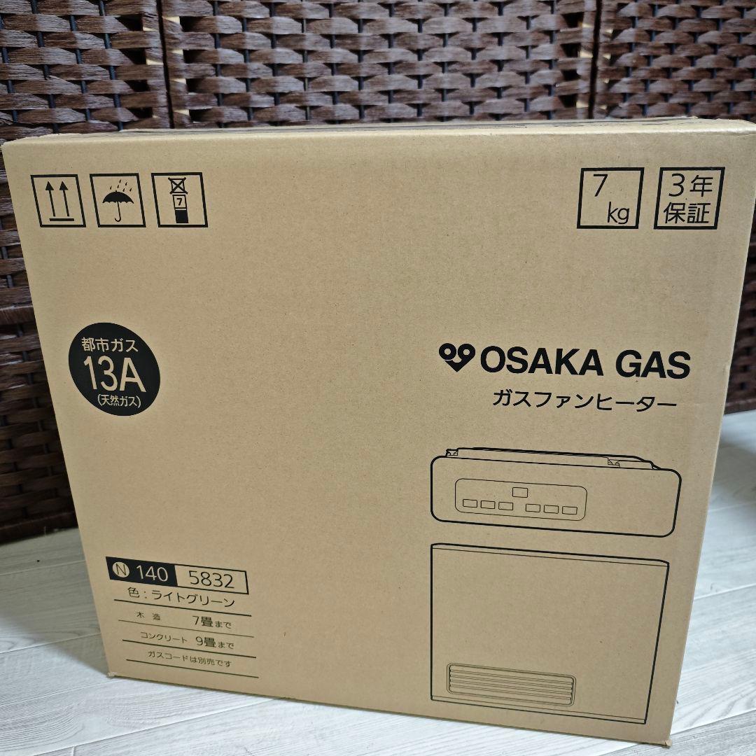 【新品未開封】ノーリツ ガスファンヒーター GFH-2403S 都市ガス用