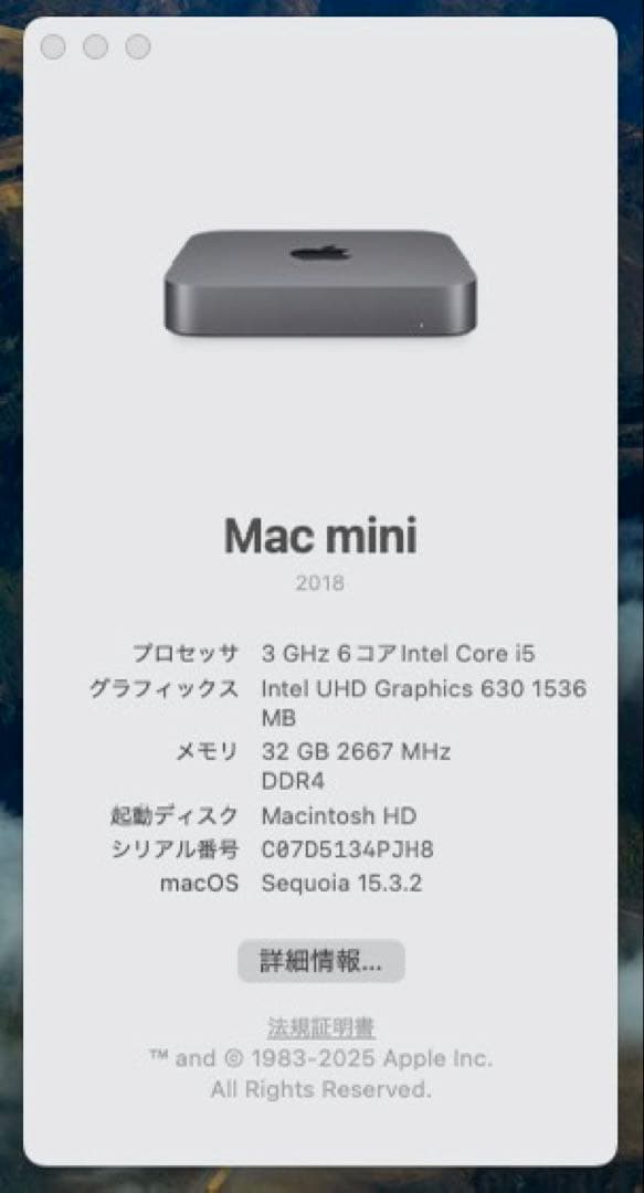 Macデスクトップ Mac mini 2018 (Core i5/32GB/512GB)