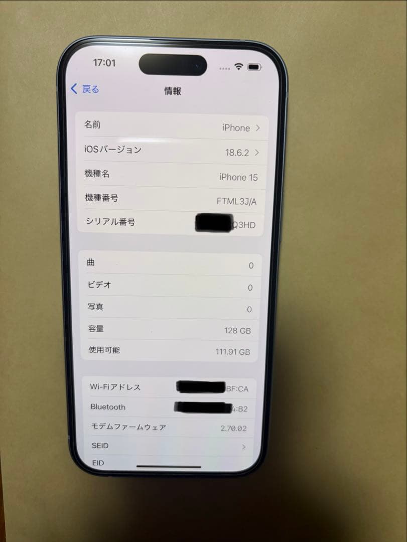 新品未使用　Apple iPhone 15 128GB ブルー/SIMフリー
