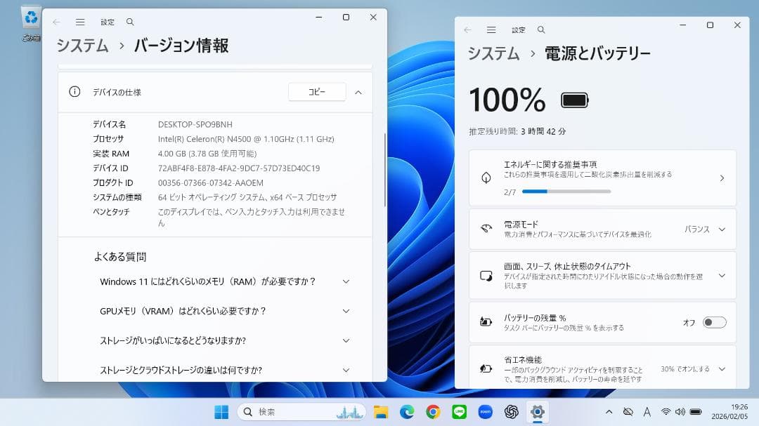 ★美品 ASUS E410KA ／4GB／eMMC128G Office2024
