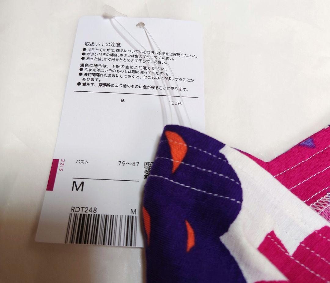 新品タグ付き ワコール 睡眠科学 パジャマ 接触冷感ルームウェア 花 M