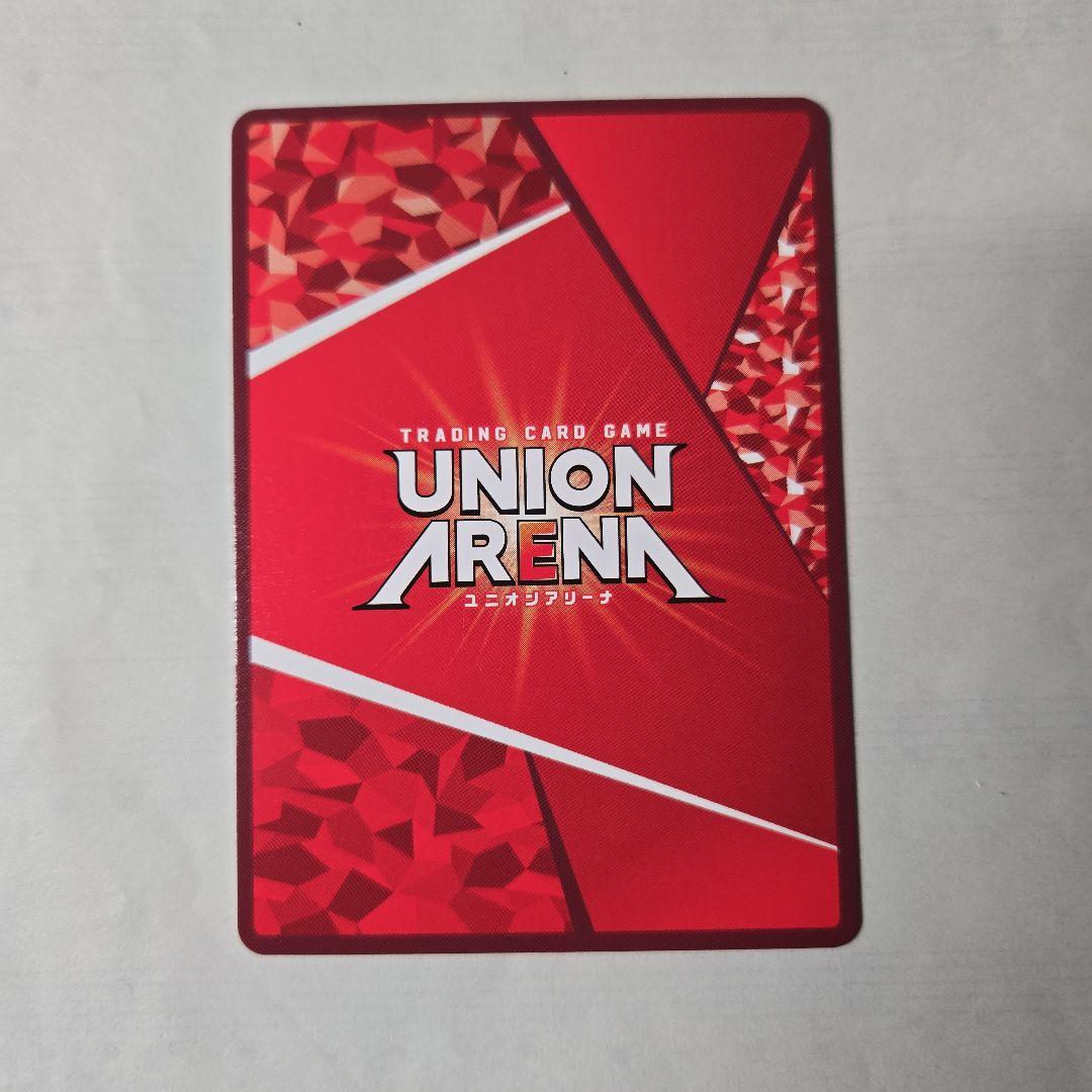 ユニアリ 綾波レイ SR星2