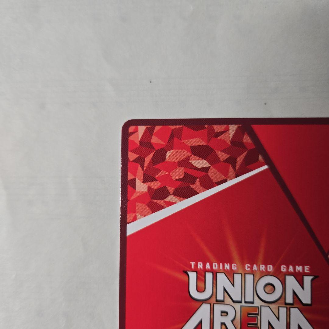 ユニアリ 綾波レイ SR星2