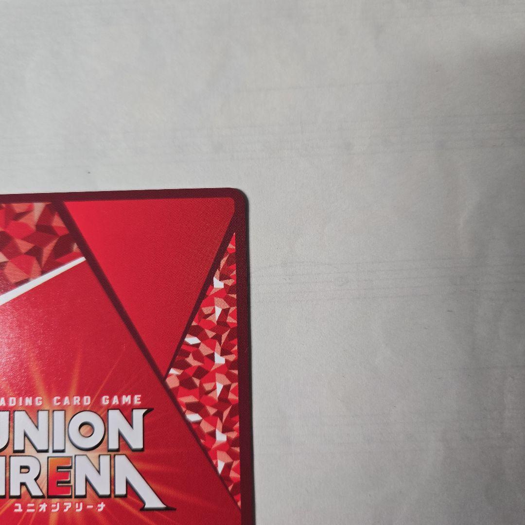 ユニアリ 綾波レイ SR星2