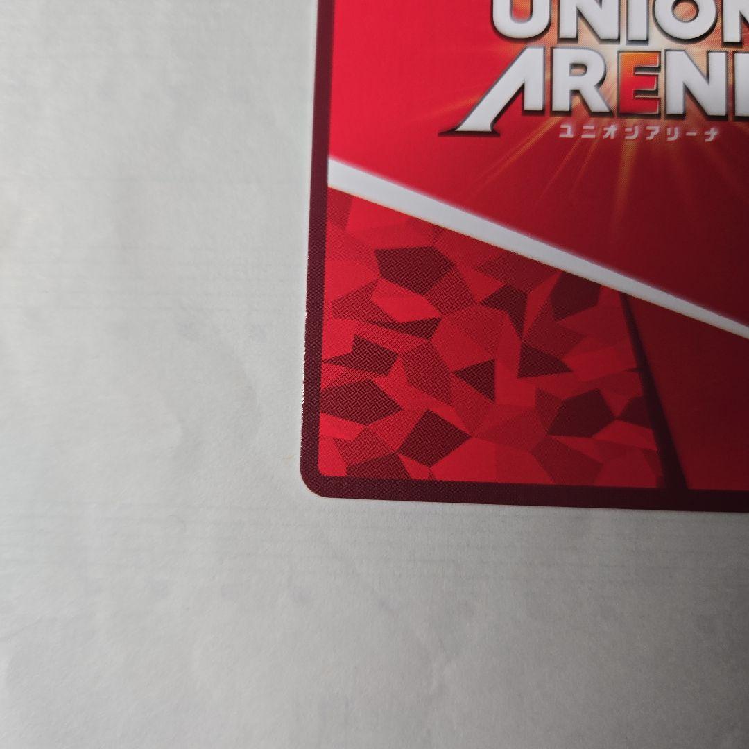 ユニアリ 綾波レイ SR星2