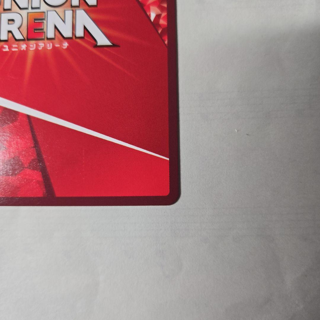 ユニアリ 綾波レイ SR星2