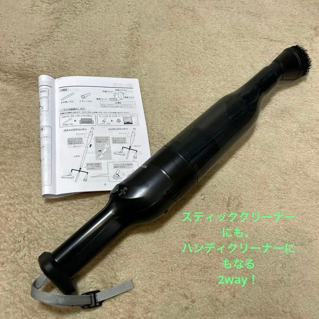 YAMAZEN 軽量スティッククリーナー　ZSC-L121 ヤマゼン