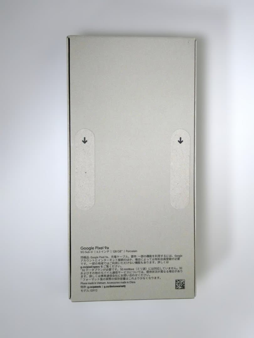 新品 未開封品 Google Pixel9a 128GB Porcelain