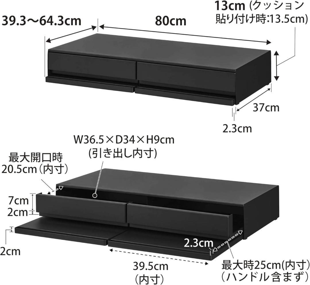 【ゆー】tower キッチン家電下引き出し＆スライドテーブル W80 黒