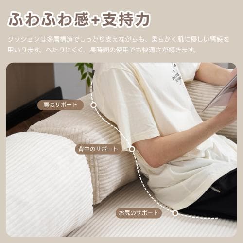 ソファベッド 組立て不要 二人掛け 三人掛け フロアソファ コンパクト ロー