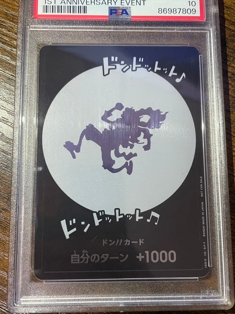 ニカ　ドンカード　PSA10