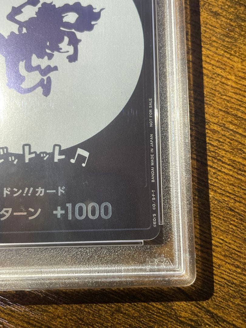 ニカ　ドンカード　PSA10