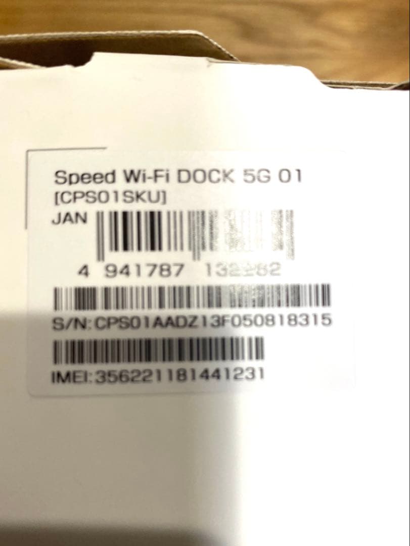 【新品未使用】SpeedWi-Fi DOCK5G01 ポケットWi-Fi
